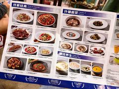 -付掌柜在成都·热炒砂锅集(金禾店)