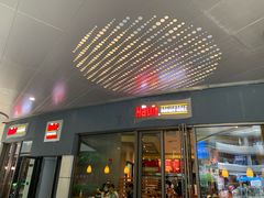 门面-The Habit Burger Grill 哈比特汉堡(爱琴海店)