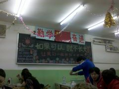 -做了不起的80后