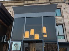 门面-捞王猪肚鸡火锅(昆山店)