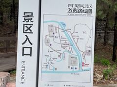 -四门塔风景区