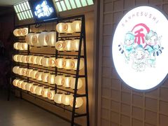 -三禾寿司(君尚店)