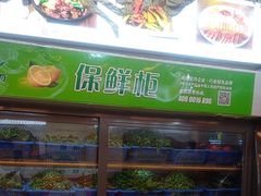 -老味道1992(武当山店)
