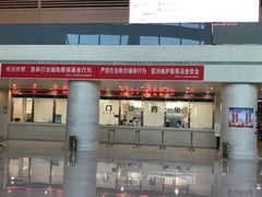 -天津市环湖医院