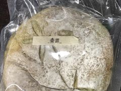 青涩-七叔是岛民(花基新村店)
