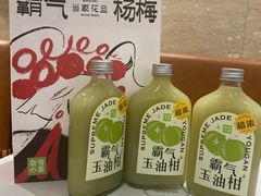 -奈雪的茶(新天地广场PRO店)