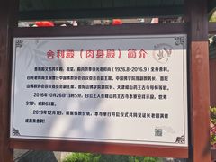 -天津市峰山药王古寺