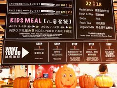 -So Lounge索兰至餐厅(蓝色港湾店)