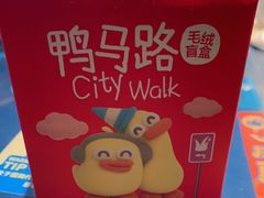 -伯友茶记(中华广场店)