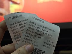 -万象影城(杭州万象城IMAX激光店)