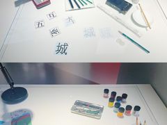 -中国近现代新闻出版博物馆
