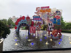 -浦江城市生活广场(江月路店)