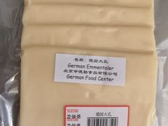 -申德勒食品(宾都苑店)