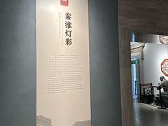 -南京书画院金陵美术馆