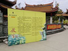 -天竺岩寺