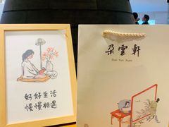 -【朵云轩艺术中心】博洛尼亚插画展·中国巡展·上海站