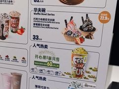 -DQ·蛋糕·冰淇淋(回龙观同成街)