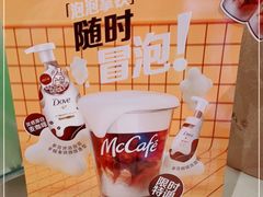 -麦当劳(静安寺店)