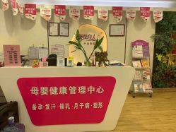 -康乃馨·馨悦佳人(鹭江店)