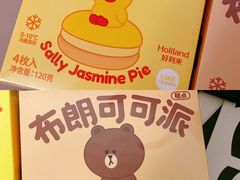 -好利来(朝外店)