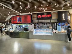 -长岁羊肉汤(万象城店)