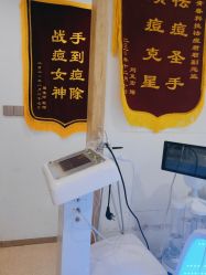 -塑青春&伊肤泉祛痘皮肤管理