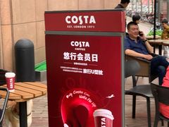 -COSTA COFFEE(吴江路店)