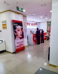 -天津健丽·去眼袋医疗美容机构