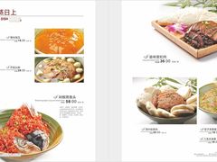 1-13-串意十足烧烤店(立水桥店)