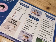 -一杯黔茶(西江千户苗寨古街店)