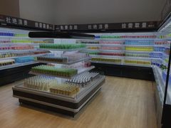 -浦乐汇·汤泉水世界
