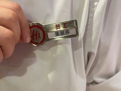 -海底捞火锅(天津SM城市广场店)