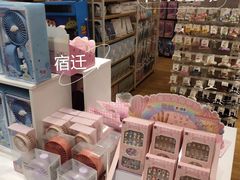 -名创优品(江苏宿迁宝龙城市广场2店)