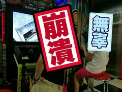 -天天玩X秋葉原日系动漫游戏中心
