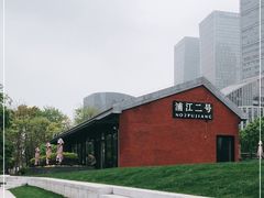 -浦江二号·独栋江景餐厅(滨江大道店)