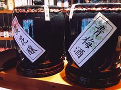 -石葵(锦业时代店)