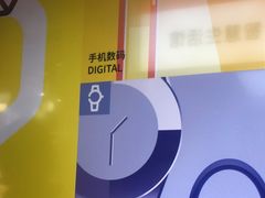 -爱回收(金桥国际商业广场店)