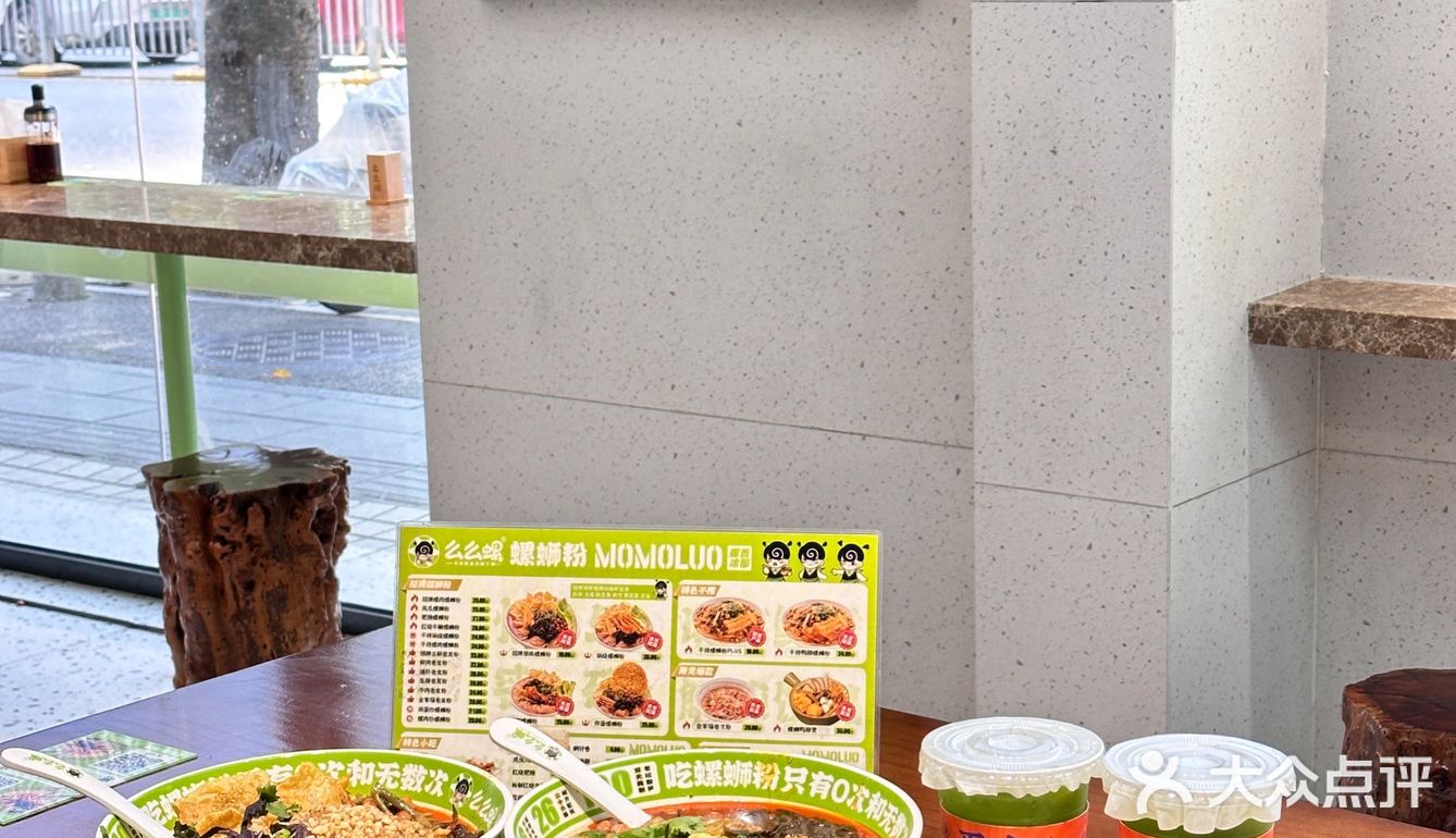 深圳的！！街边的！！宝藏螺蛳粉店+1‼️