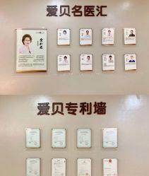 -爱贝蕊恩韩式月子会所(南山店)