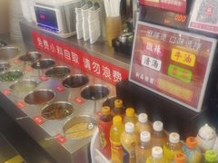 自助调料区-无名缘米粉(双合店)