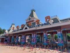 -沈阳方特欢乐世界