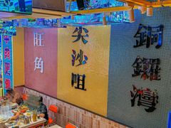 -荣叔港式沙嗲牛肉火锅(正佳潮流店)