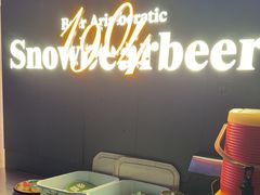 -雪熊精酿·哈尔滨烧烤酒馆(非遗大串店)