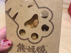 -熊姬手作茶物(沃尔玛武商百货店)
