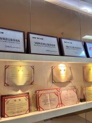 -深圳广和门诊部·整形医疗美容