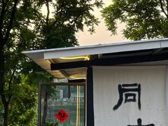 -黄金沟旅游风景区