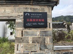 -塔川景区