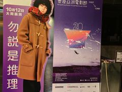 -百老汇电影中心(油麻地店)