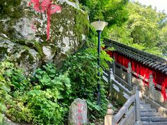 -终南山南五台景区