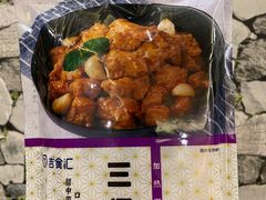 -吉野家(群力王府井店)